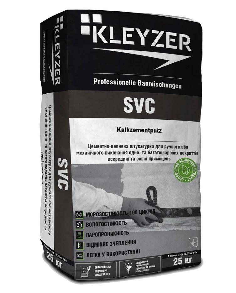 Штукатурки Kleyzer SVC Штукатурка известково-цементная
